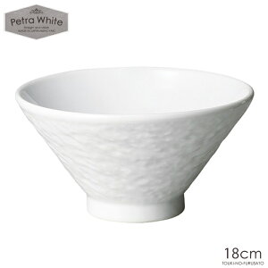 \クーポン配布中!/ペトラホワイト切立高台18 直径18×9.5cm 麺鉢 ラーメン鉢 白磁 スレート調 スレート風 白い食器 飯碗 ご飯茶碗 電子レンジOK オーブンOK 食洗機OK 美濃焼 日本製 業務用 大