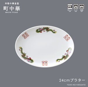 _N[|zzI^ ^24cmv^[ 23.7cm ȉ~M LqM  H  {i Ɩp  a   ؗ Z { JAPAN ̂ӂ闢 stock