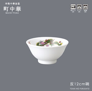 _N[|zzI^[ ǂԂ ؁@12cmq a13cm e300cc X[vo X[v{E ђq TCY X[vJbv ؗpH  {i Ɩp  [ a 