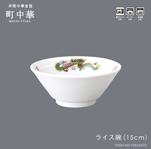 _N[|zzI^[ ǂԂ ؁@ؗ13cmCXq a13cm e300cc ђq TCY X[vo ؗpH  {i Ɩp @[ a ˔    