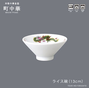 _N[|zzI^[ ǂԂ ؁@ؗ13cmCXq a13cm e300cc ђq TCY ~j X[vo CX{E ؗpH  {i Ɩp  [ a 