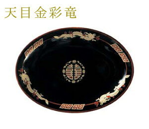 �_�N�[�|���z�z���I�^�V�ڋ��ʗ�9�D�v���^�[ �L�q�M ���� �H�� �M���E�U ���Y ����̂ӂ闢 trys�C