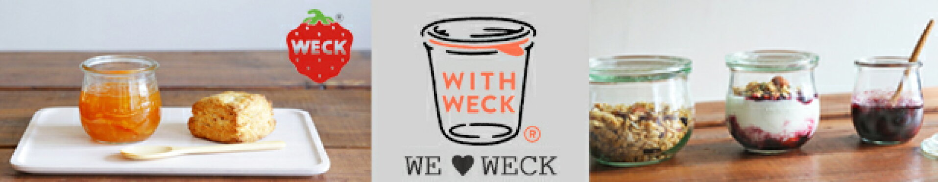 年中人気なWECK！