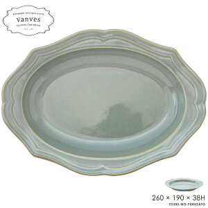 _N[|zzI^Vanves -@- 26cm[M O[ 260 × 190 × 38H@J[M ȉ~[M I[o{E M I[oM pX^M I[huM dqWOK H@OK AeB[N B