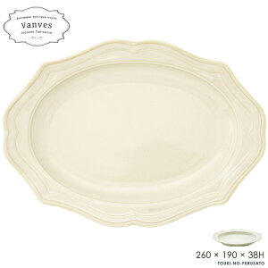 _N[|zzI^Vanves -@- 26cm[M AC{[ 260×190×38H J[M ȉ~[M I[o{E M I[oM pX^M I[huM dqWOK AeB[N Be[W V