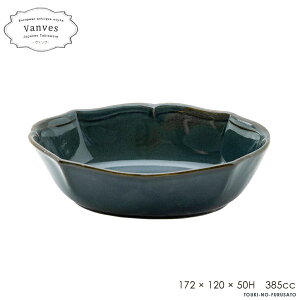 _N[|zzI^Vanves -@- {E lCr[ 172×120 × 50H@385cc ȉ~{E I[o{E T_ {[   dqWOK H@OK AeB[N Be[W F F V