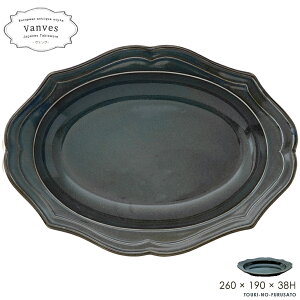 _N[|zzI^Vanves -@- 26cm[M lCr[ 260×190×38H J[M ȉ~[M I[o{E M I[oM pX^M I[hu dqWOK F u[ AeB[N Be