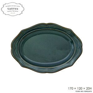 _N[|zzI^Vanves -@- M lCr[ 170 × 120 × 20H@ȉ~M P[LM 蕪M M I[oM dqWOK H@OK AeB[N Be[W Vi k H C