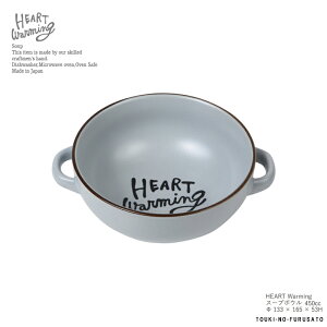 _[I1200~70OFFI^HEART warming X[v{E Cgu[ 450cc  F Vv k  ݃J[ ݐF k JtF NVJ pIWiBOX