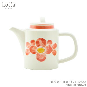 �_�N�[�|���z�z���I�^Lotta-���b�^- �|�b�g �s���N �� 95 × 190 × 143H�@635cc �� flower �t�����[ �d�q�����WOK �H��@OK �e�B�[�|�b�g �H�� SNS�f�� �C���X�^�f�� ���Y ���Z�� ���{�� ����̂ӂ闢 trys