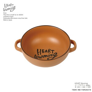 _[I1200~70OFFI^HEART warming X[v{E IW 450cc  IWF gFn Vv k  ݃J[ ݐF k JtF NVJ pIW