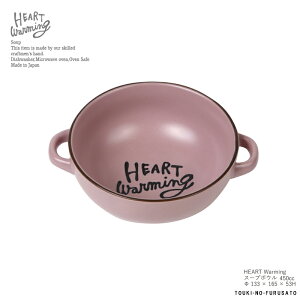 _[I1200~70OFFI^HEART warming X[v{E p[v 450cc  F Vv k  ݃J[ ݐF jAXJ[ k JtF NVJ pI