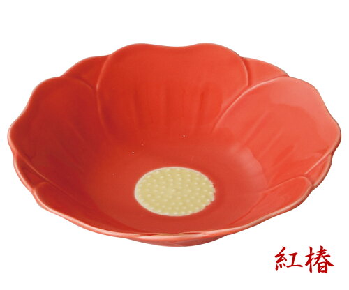 ＼スーパーSALEクーポン有／椿 赤 深皿 大 直径13.3cm 浅鉢 花 椿 和食器 紅 和皿 日本製 trysまるか