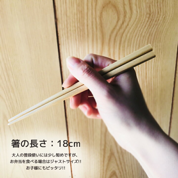 楽天市場 クーポン配布中 Hill And Fields箸 ケース バード フラワー 箸箱 携帯箸 ランチタイムグッズ ナチュラル Botanical おしゃれ インスタ映え 大人可愛い かわいい ボタニカル 女子 国産 日本製 Hill Fields Trysケ 陶器のふる里