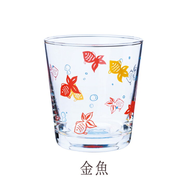 楽天市場 クーポンあり 夏もよう グラス 240cc H8 3cm 直径8 3cm ガラス 夏モチーフ 金魚 きんぎょ 風鈴 うちわ 水風船 あさがお 朝顔 食器 タンブラー かわいい 可愛い おしゃれ 陶器のふる里 Trysケ 陶器のふる里