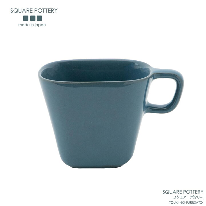 楽天市場 クーポン配布中 Square Potteryマグ ブルー 117 75 75h 245cc 水色 青色 くすみブルー 電子レンジok 食洗機ok Mug コーヒーマグ コーヒーカップ マグカップ 食器 Sns映え インスタ映え スクエアポタリー 四角いマグ 国産 日本製 おしゃれ 陶器のふる里 楽天市場 クーポン配布中 Square Potteryマグ ブルー 117 75 75h 245cc 水色 青色 くすみブルー 電子レンジok 食洗機ok Mug コーヒーマグ コーヒーカップ マグカップ 食器 Sns映え インスタ映え スクエアポタリー 四角いマグ 国産 日本製 おしゃれ 陶器のふる里