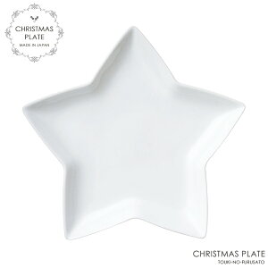 _N[|zzI^NX}X X^[v[g zCg@H H |[ZA[g Z YH p[eB[H TCY20.5cm ^@̌` P[LM 蕪M M N