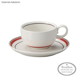 クーポン配布中！スノートンレッド紅茶C&S ティーカップ＆ソーサーセット ハワイアン食器風 赤色×ブラウン ボーダーライン 185cc 国産 日本製 食器セット おしゃれ trys鈴