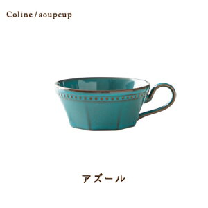 _yVLO1ʊlI^Cline(R[k) ЎX[vJbv 5J[ 270cc Roots X[v}O  MUG CUP m m Vv NVJ Be[W AeB[N rXg k J