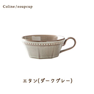 _yVLO1ʊlI^Cline(R[k) ЎX[vJbv 5J[ 270cc Roots X[v}O  MUG CUP m m Vv NVJ Be[W AeB[N rXg k J