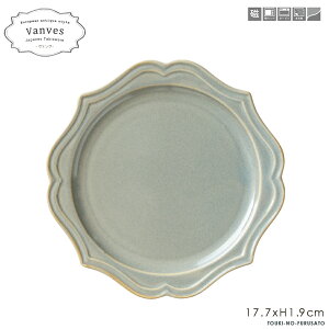 _N[|zzI^Vanves -@- ێMM O[(18cmێM) @M v[g M 蕪M M dqWOK H@OK AeB[N Be[W Vi ݃J[ F H C