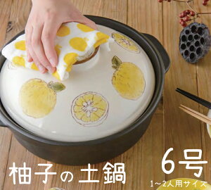 _N[|zzI^낱Mq6y(ΐp) 980cc a19.3cm lp  ϔM 䂸 Y N y痿  { ʔIHv[gIHΉ ̂ӂ闢 trysP