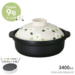 _N[|zzI^TSUBAKI9y(IHRΉ) 3400cca28.3cm t@~[TCY  ϔM   g N  j { ̂ӂ闢 trysP