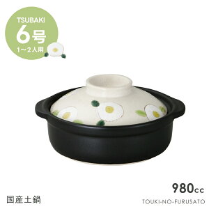 _N[|zzI^TSUBAKI6y(ΐp) 980cc a19.3cm lpTCY  ϔM   g  { ̂ӂ闢 trysP