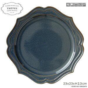 _N[|zzI^Vanves -@- ێML lCr[(23cmێM) M v[g pX^M Cv[g dqWOK H@OK AeB[N Be[W Vi ݃J[ F F H 