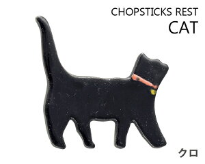 _N[|zzI^y[OKzۃlR̔u ^}ENEg@F6cm  ͂ L lR black-cat L V}lR ՃlR g LD  j[N 킢 