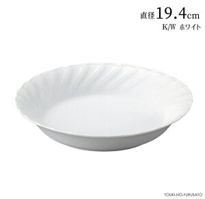 �_�N�[�|���z�z���I�^K/W�z���C�g7.5�D�N�[�v KW�z���C�g ���a19.4cm �� �H�� ���� ���� ���� �X�[�v�M �z�e�� �v���g�p �Ɩ��p �{�i ����̂ӂ闢 stock��