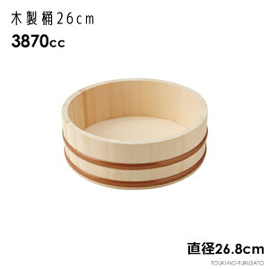 _N[|zzI^yzؐ i26cmj a26.8cm 2.5`3 e3870cc  i ؐ  | Ђ ё e 炵i 芪i f ǂ Lb`A