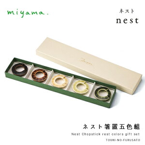 _N[|zzI^nest(lXg)u5FZbg Mtg{bNX Xv[Xg VցAցAցADցA˂Ȃց@ Lb`pi miyama   