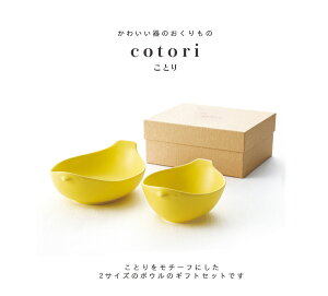 _^cotoriiƂjgRg {E2MtgZbgiCG[}bg jpNtg  oYj a  Vz v[g k HMtg miyama 킢 