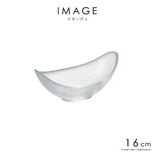 \クーポン配布中!/イマージュ16cmカヌーボール ガラス食器 変形ボウル ガラス製 トルコ製 楕円ボウル 楕円型  食器 カヌー型 ソーダガラス 耐熱温度60度 夏  陶器のふる里 trys光