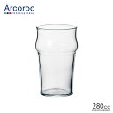 ＼クーポン配布中！／Arcoroc ノニック タンブラー 10oz 容量280cc ガラス製品 グラス ビアグラス スタッキングOK フランス産 arc社 フランス製 アルコロック ガラスコップ 陶器のふる里 trysワ