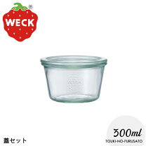 楽天市場】蓋 付き ガラス 容器の通販