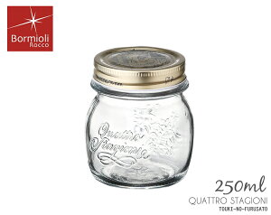 _N[|zzI^KiENAgX^WI[j W[250 e250ml KX KXr KX{g Wt ۑe jOCeA nCeA DIY {~IbR BormioliRocco C