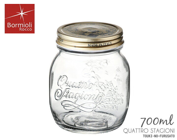 楽天市場】\クーポンあり!/正規品・クアトロスタジオーニ ジャー700 容量700ml ガラス製 ガラス瓶 ガラスボトル 蓋付き 保存容器 男前インテリア 塩系インテリア DIY ボルミオリロッコ BormioliRocco イタリア製 陶器のふる里 trysワ : 陶器のふる里 楽天市場】\クーポンあり!/正規品・クアトロスタジオーニ ジャー700 容量700ml ガラス製 ガラス瓶 ガラスボトル 蓋付き 保存容器 男前インテリア 塩系インテリア DIY ボルミオリロッコ BormioliRocco イタリア製 陶器のふる里 trysワ : 陶器のふる里