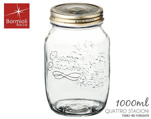 _N[|zzI^KiENAgX^WI[j W[1000 e1000ml KX KXr KX{g Wt ۑe jOCeA nCeA DIY {~IbR BormioliRocco 