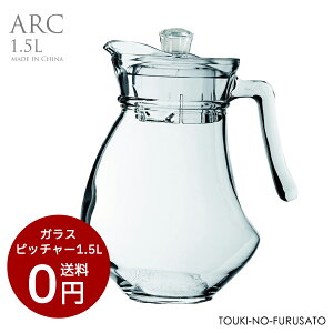 _yVLO1ʊlI^_ACe^i͑jARC(AN)EFCr[WO1.5L Wt 1.5L gp1.3L H22.5cm 1.5bg ARC sb`[ KX KXsb