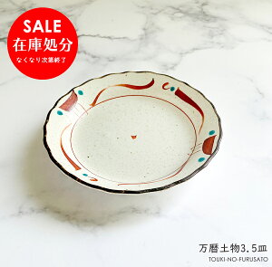 _N[|zzI^Ȃ莟I  y3.5M a12.5cm ` M  aM Z aH Y { ̂ӂ闢  stock