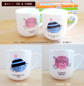 \送料無料!※一部送料割引/エド エンバリーの缶入りペアマグセット マグ2個入り プレゼント ギフト 贈り物 子供 箱入り 家族 ファミリー 子育て応援 キッズ Kids マイマグ カラフル POP マ