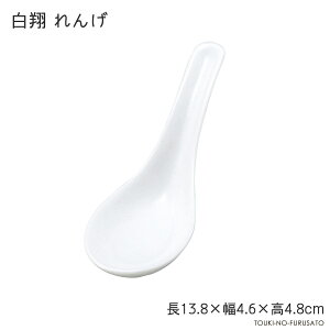 _N[|zzI^ăQ 13.8cm@  @ zCg Q Pi ؃Q {i [ HX OK i H@Ή 퐻  { S 