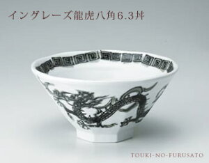 _N[|zzI^[ ǂԂ CO[YՔp6.3 ؐH [ [  ό^ Ɩp ramen JAPAN ̂ӂ闢 trysz