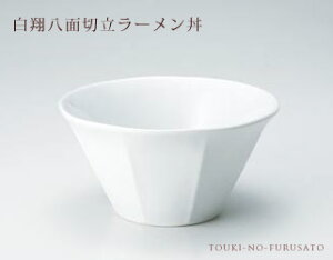 _N[|zzI^Ĕʐؗ[ [   ό^ X^CbV zCg m[ [ [ǂԂ [ H H ramen JAPAN 