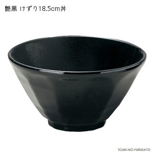 _N[|zzI^ 18.5cm a18.5cm 9.8cm 1150cc 蘥  Z H ubN ˔ [ ǂԂ [ am i Ɩp OK {  