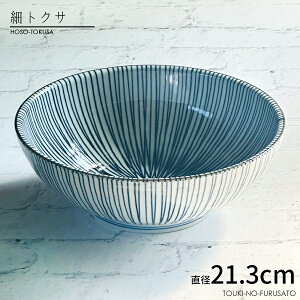 ׃gNT˔@ a21.3cm e1500cc ˔ [ ˘ [ ǂԂ ǂ 唫 {E \ ׏\ ό` a F F F a_ aJtF Vv aH 