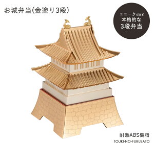 _N[|zzI^yzٓ h3idٓ@dTCY 18cm×18cm 28cm@ϔMABS@3iٓ 3d  d   ^ j[N  H Hip i