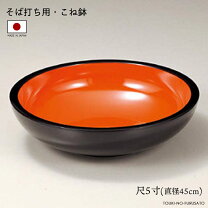 楽天市場】麺こね鉢の通販
